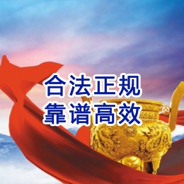彭市镇讨账公司