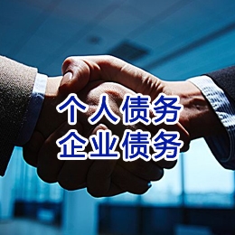 彭市镇追债公司