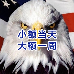 彭市镇要账公司